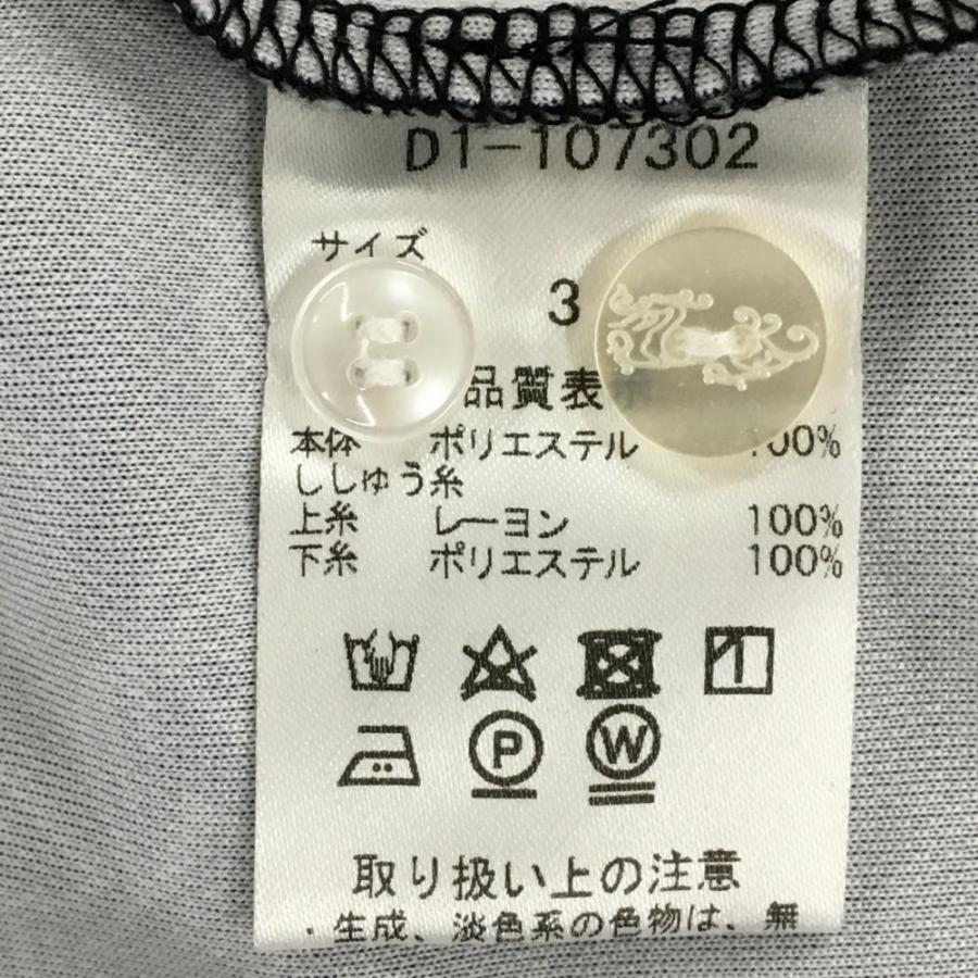 Dance With Dragon（ダンスウィズドラゴン） 【超美品】ダンスウィズ