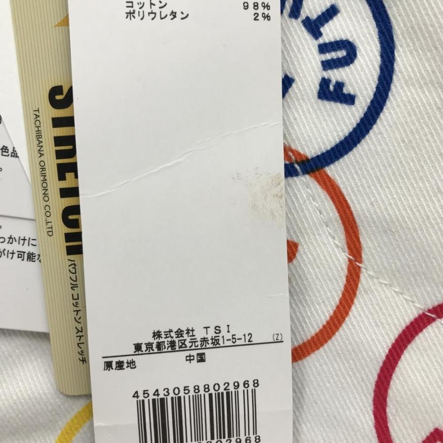 PEARLY GATES（パーリーゲイツ） 【新品】パーリーゲイツ パンツ 白