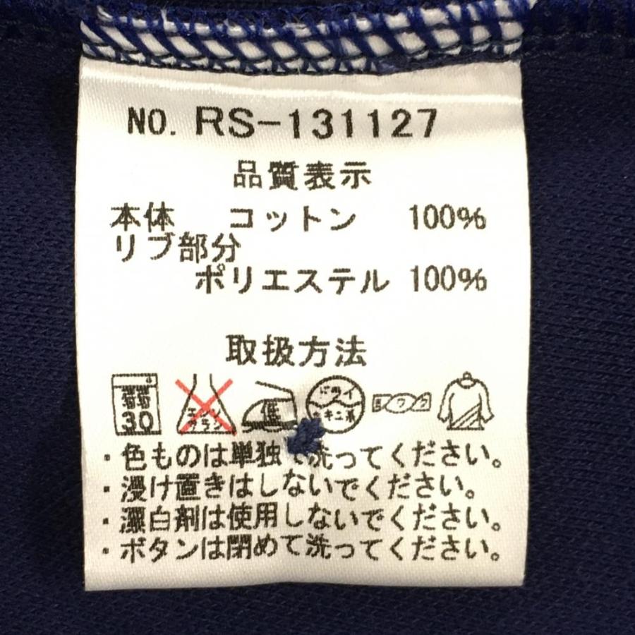 Russeluno（ラッセルノ） 【超美品】ラッセルノ 半袖ポロシャツ