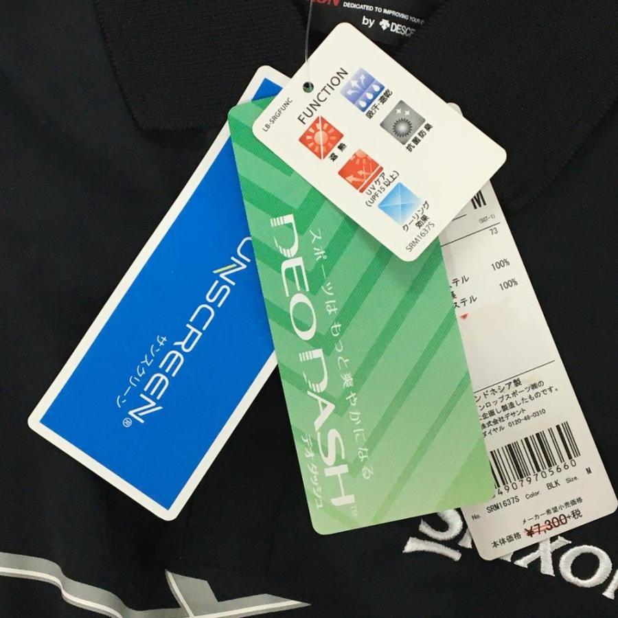SRIXON 【新品】スリクソンバイデサント 半袖ポロシャツ 黒×ライト