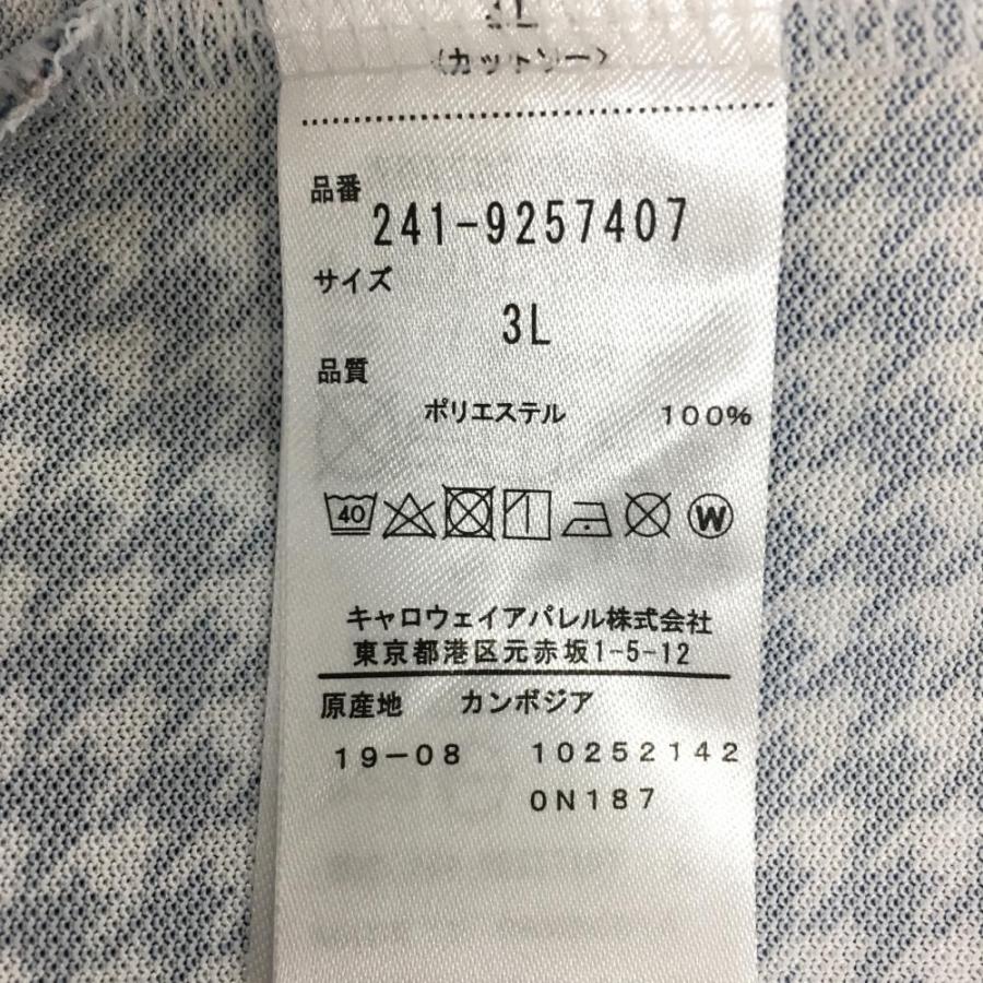 Callaway（キャロウェイ） 【超美品】キャロウェイ 半袖ポロシャツ 白 