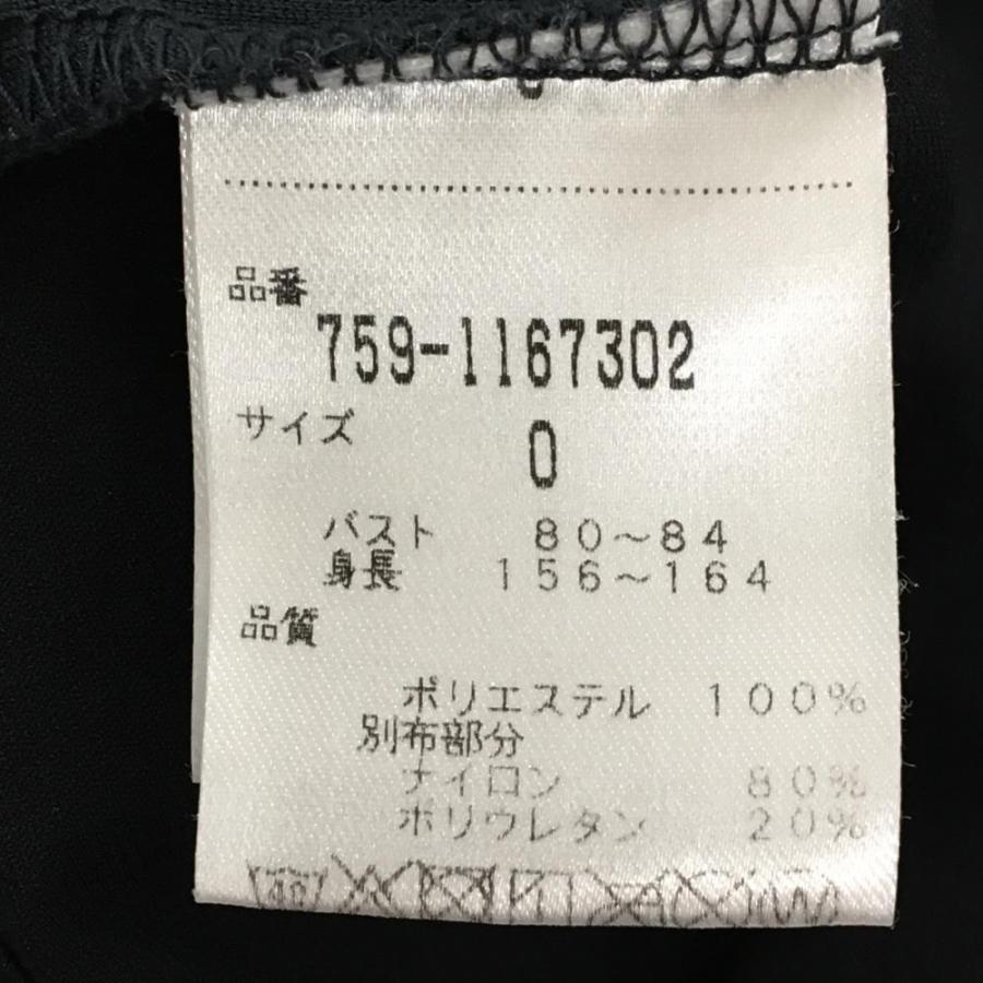 MASTER BUNNY EDITION（マスターバニーエディション） 【超美品