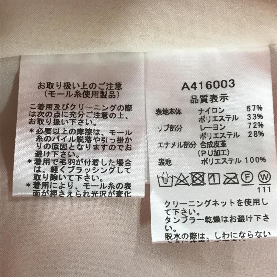 archivio（アルチビオ） 【超美品】アルチビオ ニットスカート