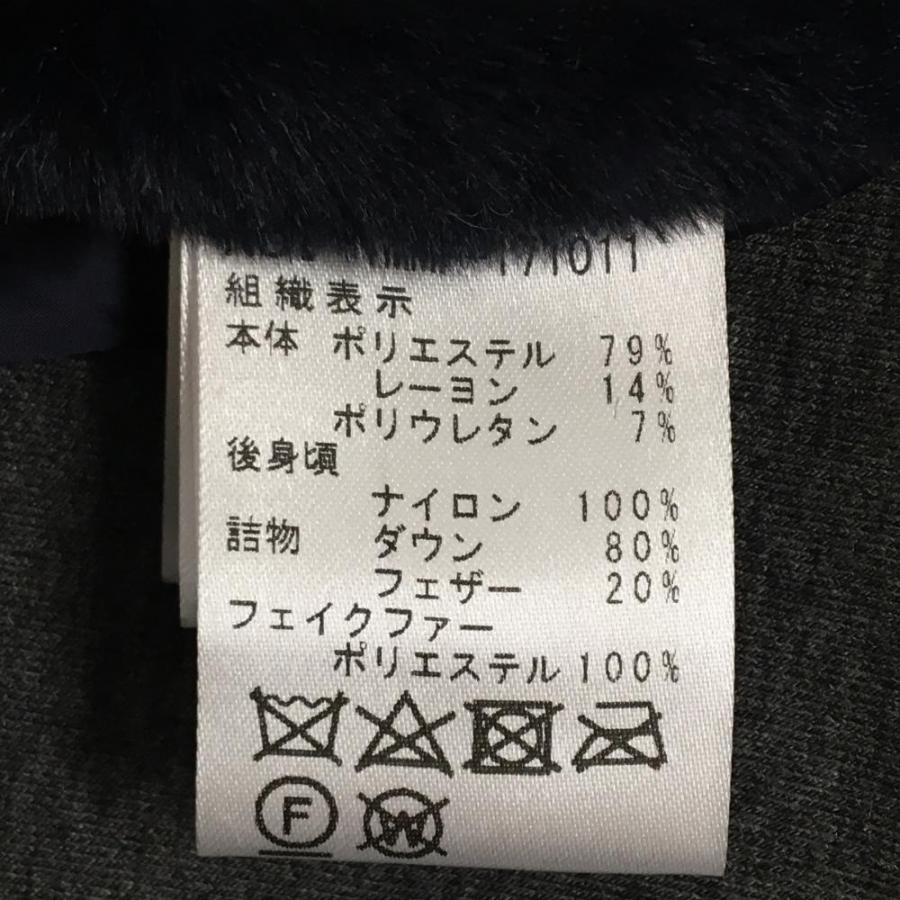 muta MARINE（ムータマリン） 【美品】ムータマリン 切替ダウンベスト