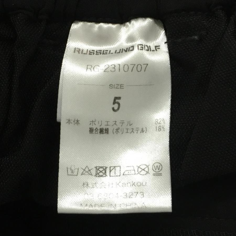 Russeluno（ラッセルノ） 【超美品】ラッセルノ パンツ 黒 ロゴグレー