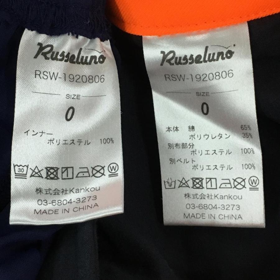 Russeluno（ラッセルノ） 【超美品】ラッセルノ スカート ネイビー