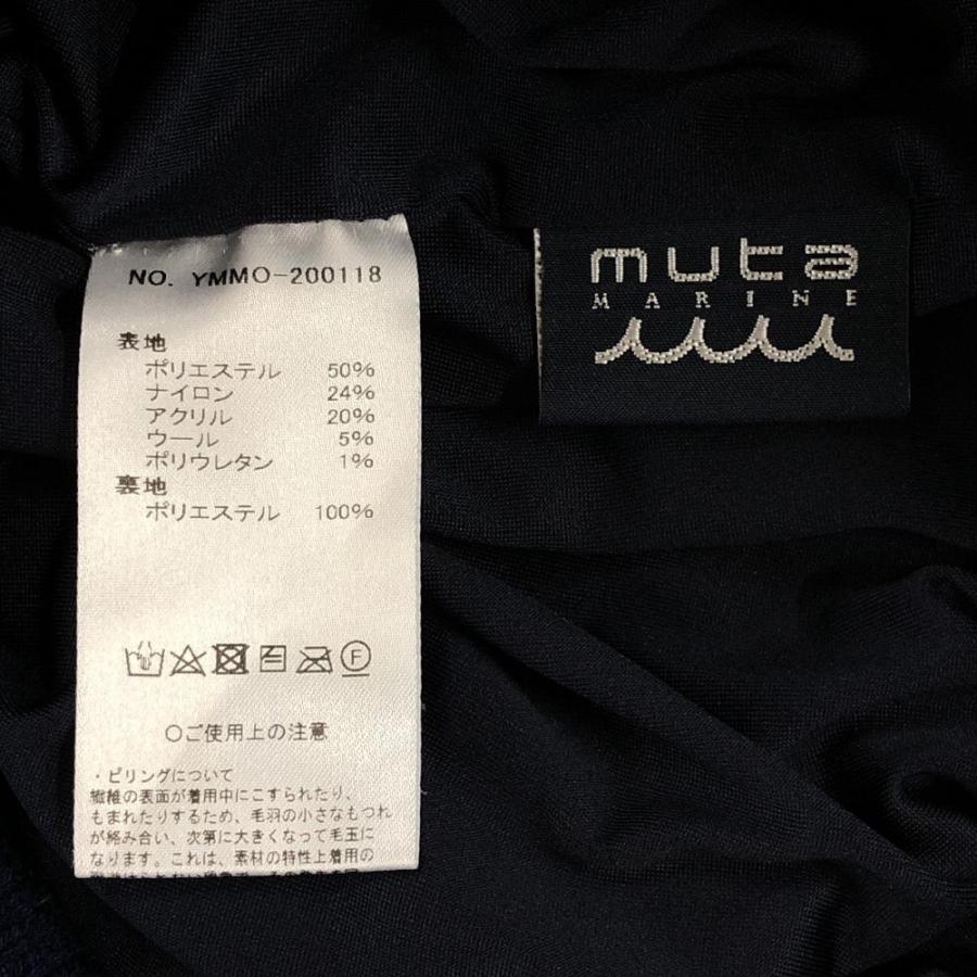 muta MARINE（ムータマリン） 【美品】ムータマリン ニットスカート