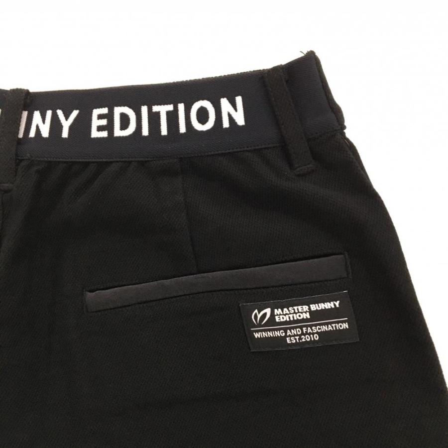 MASTER BUNNY EDITION（マスターバニーエディション） 【新品