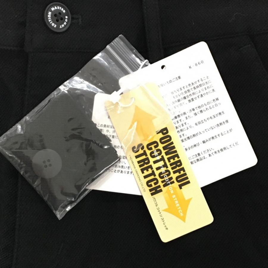 MASTER BUNNY EDITION（マスターバニーエディション） 【新品