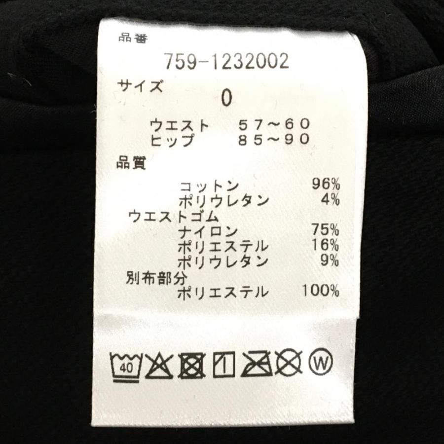 MASTER BUNNY EDITION（マスターバニーエディション） 【新品