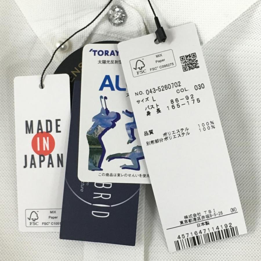 St ANDREWS 【新品】セントアンドリュース 半袖ポロシャツ 白 ロゴ