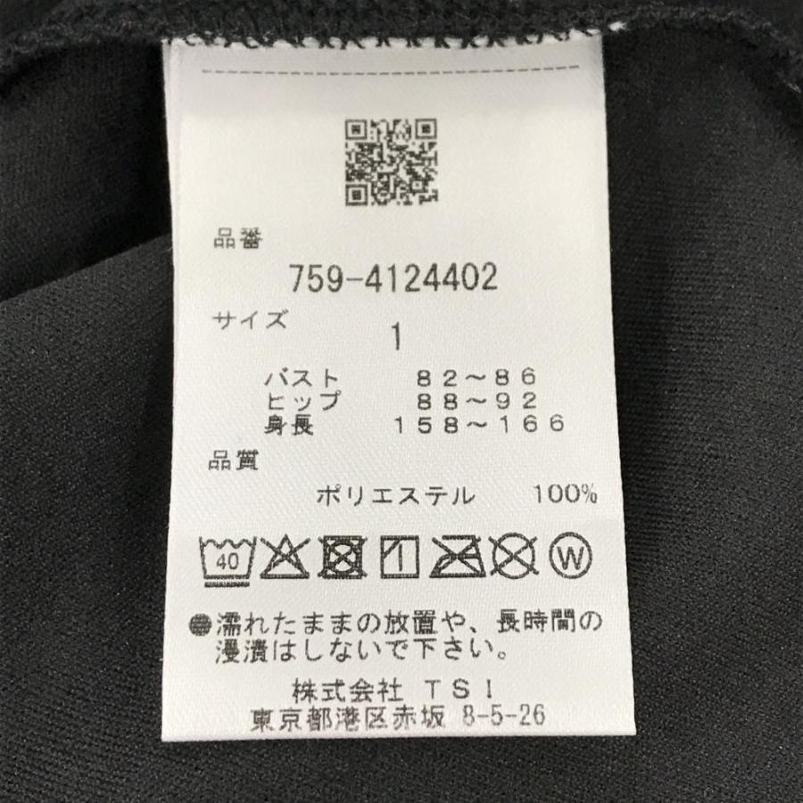 MASTER BUNNY EDITION（マスターバニーエディション） 【超美品