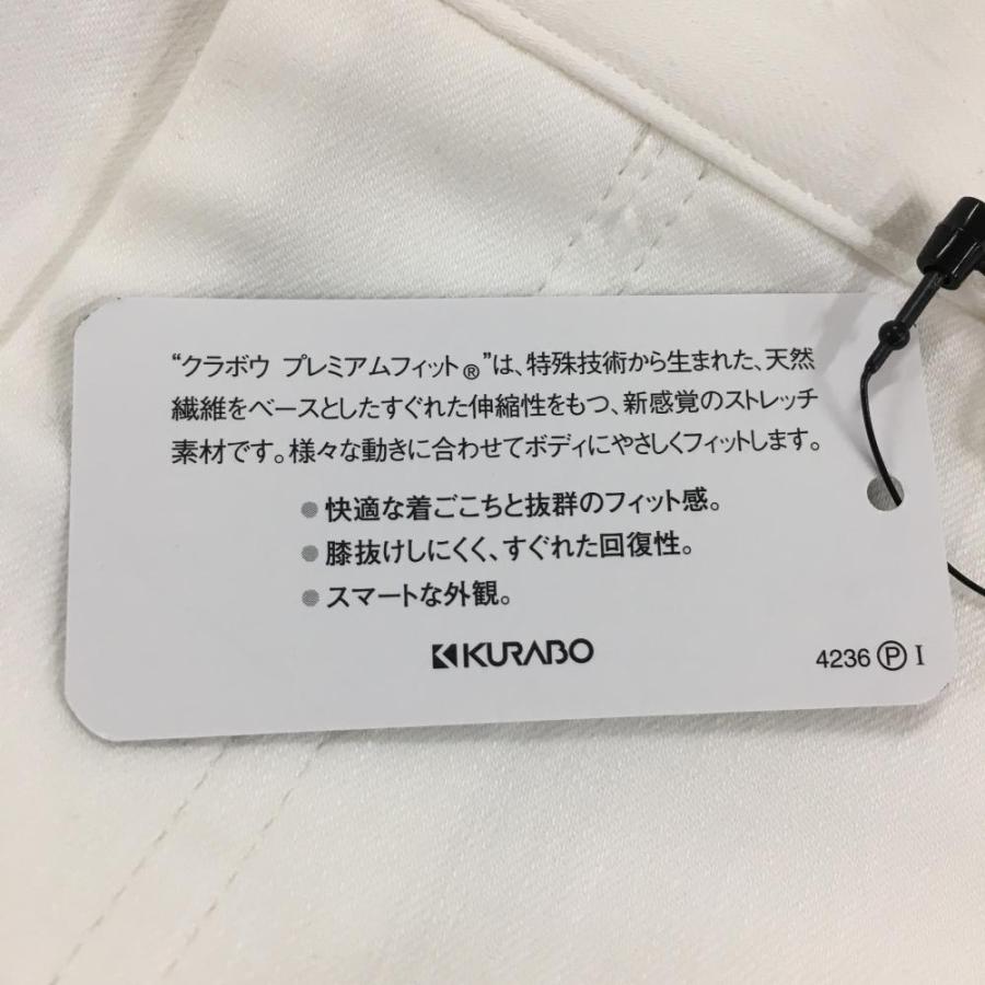 MUTA MARINE ムータマリン ボンディングスラックスパンツ ストレッチ白 muta MARINE（ムータマリン） 【新品】ムータマリン パンツ 白×黒