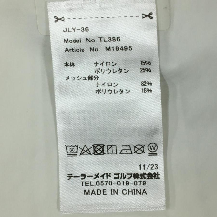 TaylorMade（テーラーメイド） 【超美品】テーラーメイド 半袖