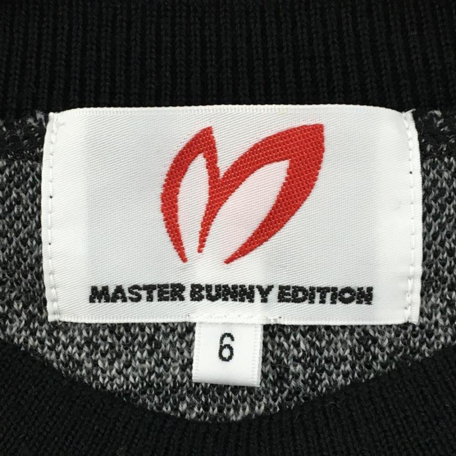 MASTER BUNNY EDITION（マスターバニーエディション） 【超美品