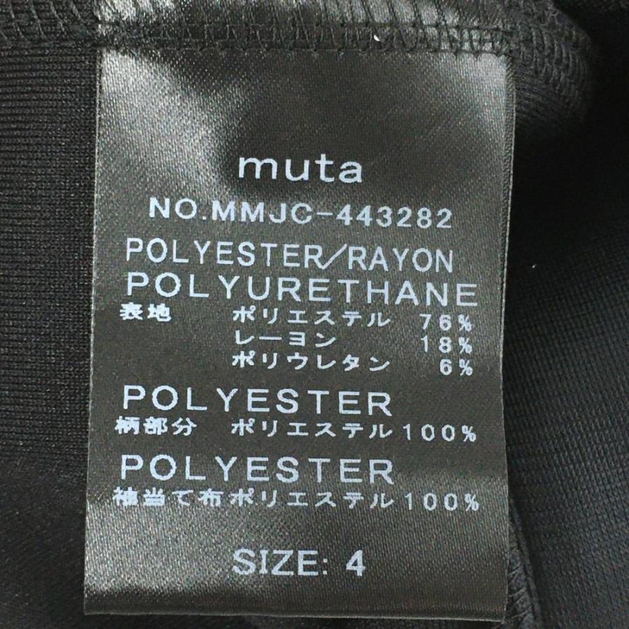 muta MARINE（ムータマリン） 【超美品】ムータマリン ジャケット 黒