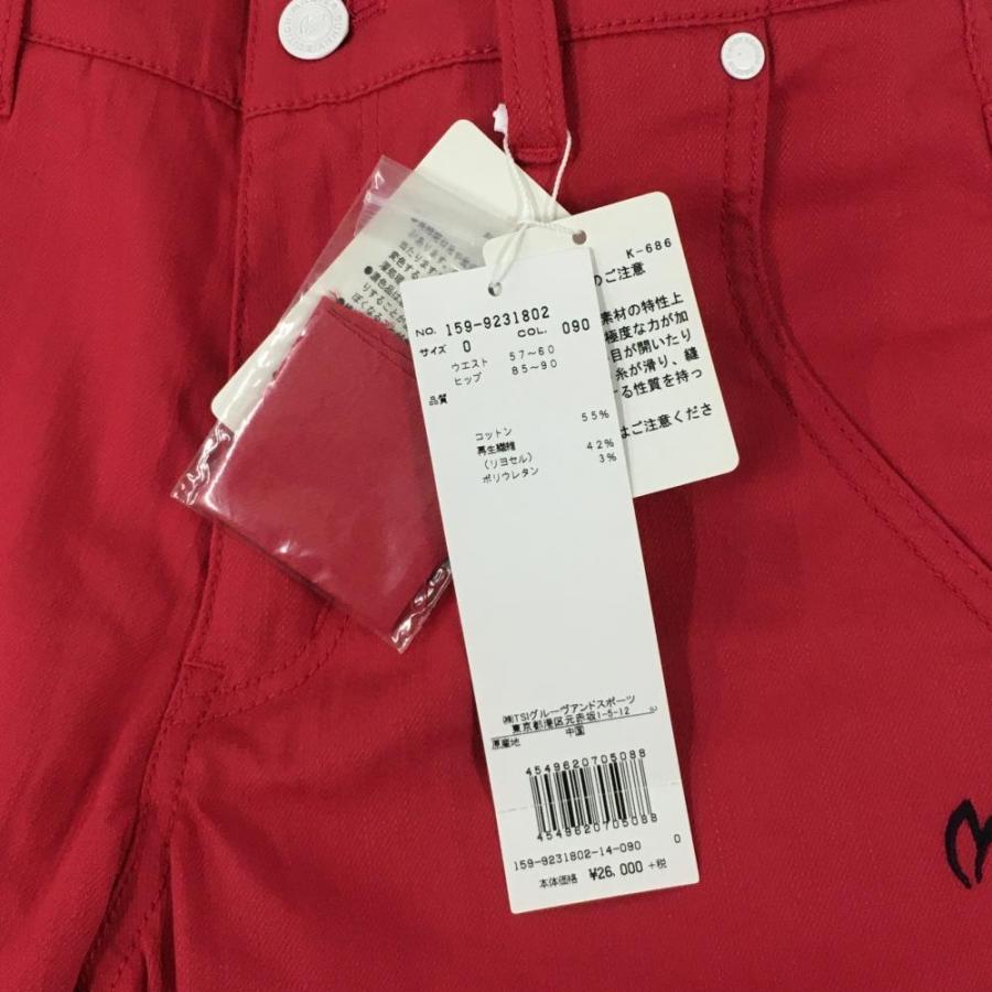 MASTER BUNNY EDITION（マスターバニーエディション） 【新品