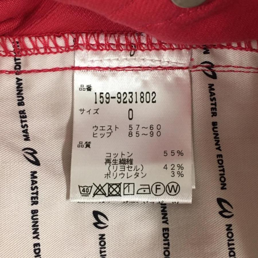 MASTER BUNNY EDITION（マスターバニーエディション） 【新品