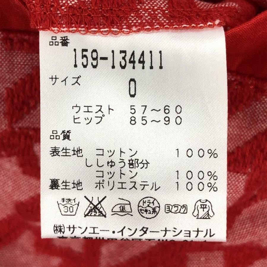 MASTER BUNNY EDITION（マスターバニーエディション） 【超美品