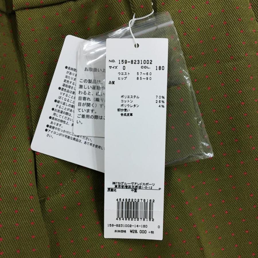 MASTER BUNNY EDITION（マスターバニーエディション） 【新品