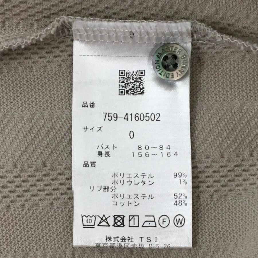 MASTER BUNNY EDITION（マスターバニーエディション） 【超美品