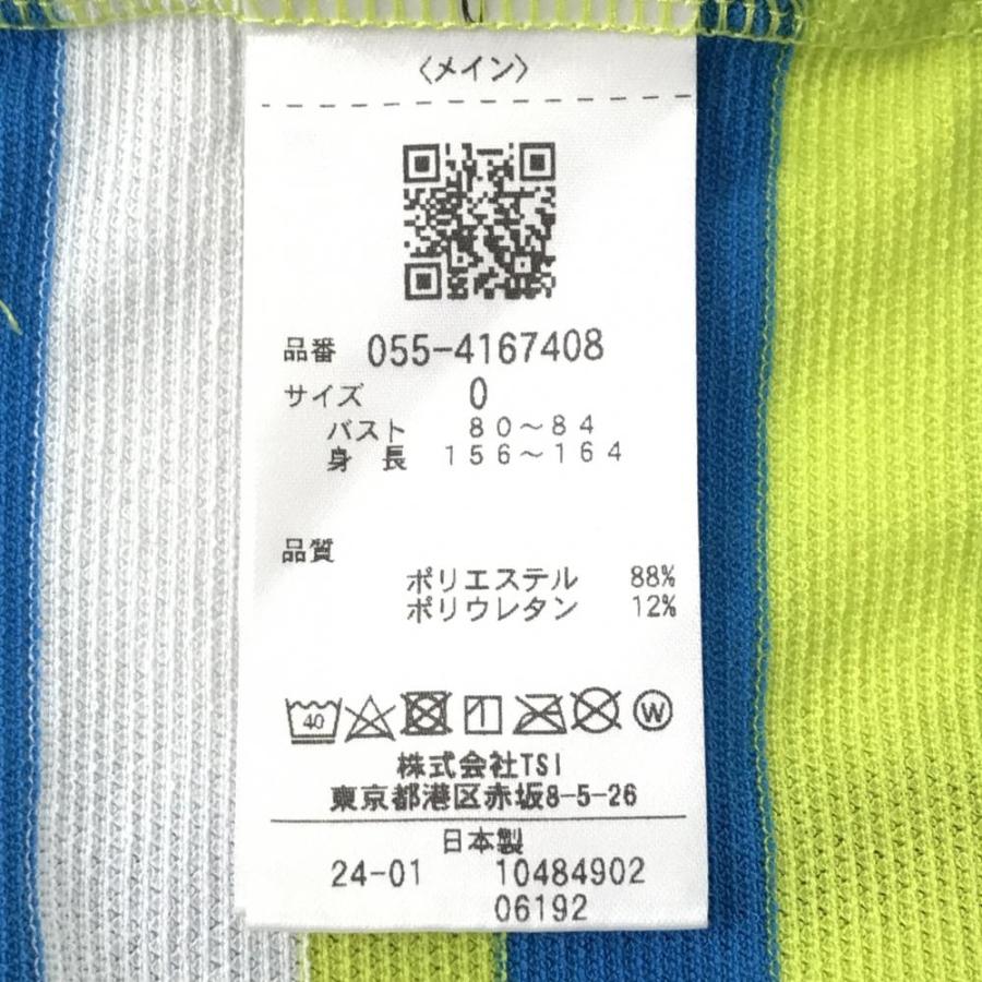 【超美品】パーリーゲイツ 半袖ハイネックシャツ ライムイエロー×ブルー×白 レディース 0(S) ゴルフウェア 2024年モデル PEARLY GATES PEARLY GATES（パーリーゲイツ） 【超美品】パーリーゲイツ 半袖