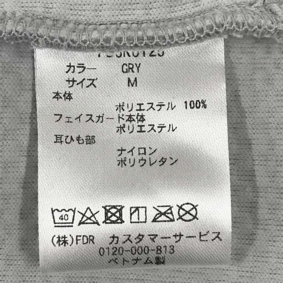FIDRA（フィドラ） ジップパーカー ライトグレー 凹凸生地 胸ロゴ