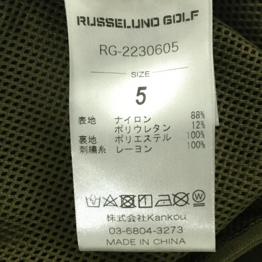 Russeluno（ラッセルノ） ブルゾン カーキ メッシュ裏地 ルチャマスク