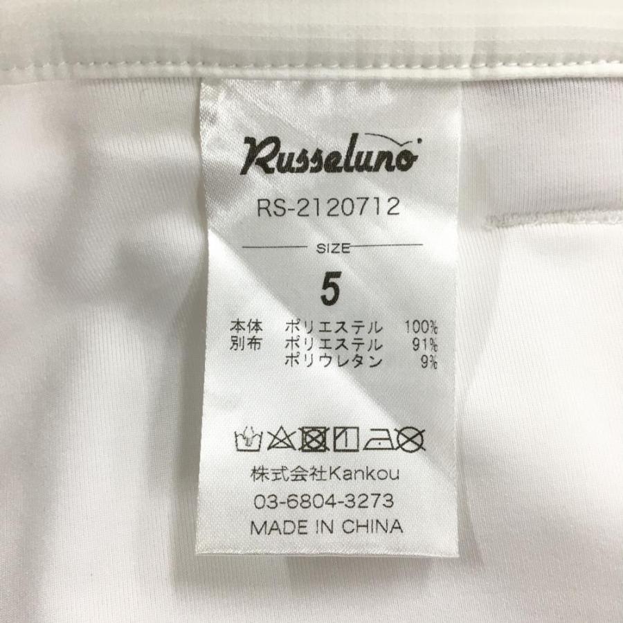 Russeluno（ラッセルノ） ハーフパンツ 白 サイドライン ストレッチ