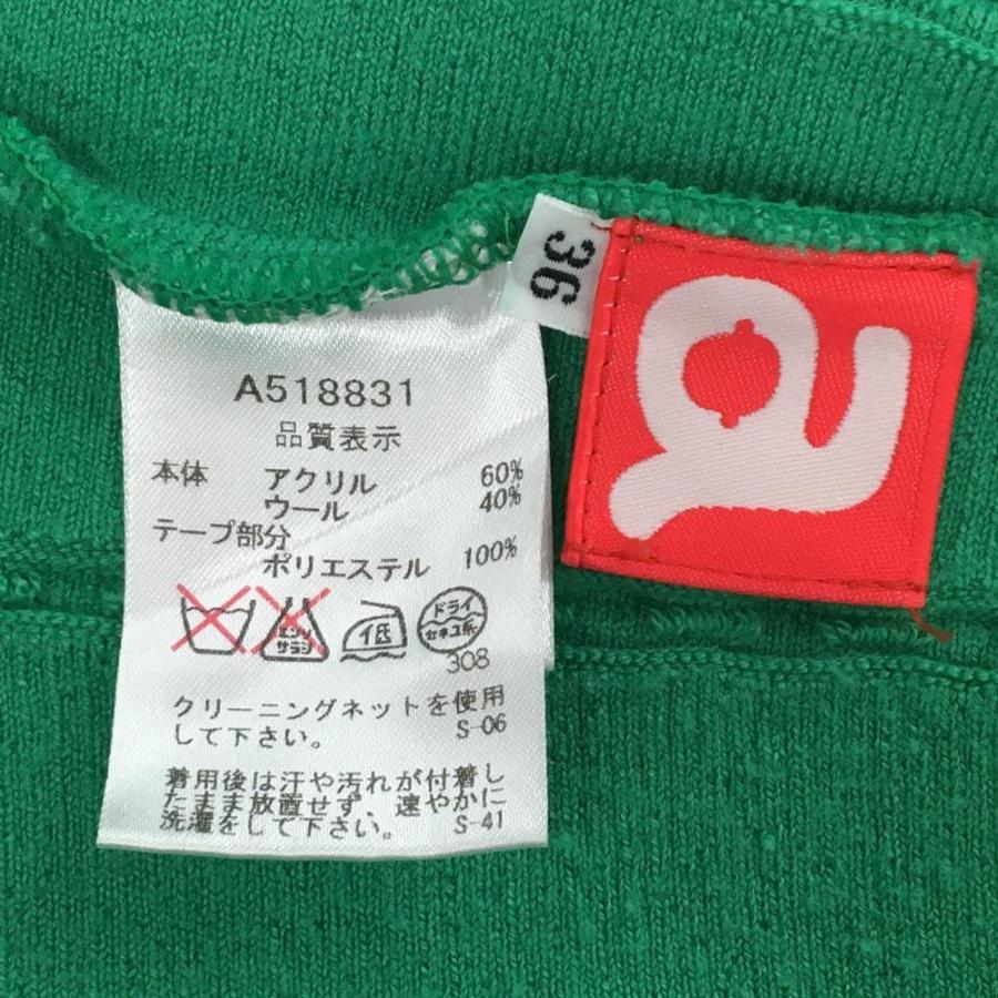 archivio（アルチビオ） ニットスカート グリーン ケーブル編みライン