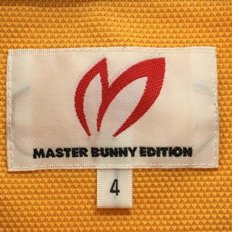 MASTER BUNNY EDITION（マスターバニーエディション） マスターバニー