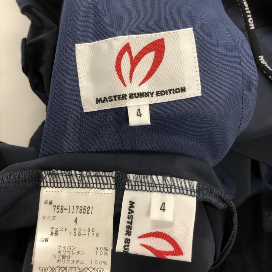 MASTER BUNNY EDITION（マスターバニーエディション） 【超美品