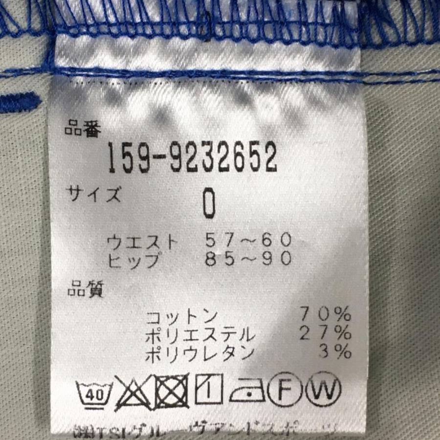 MASTER BUNNY EDITION（マスターバニーエディション） 【超美品