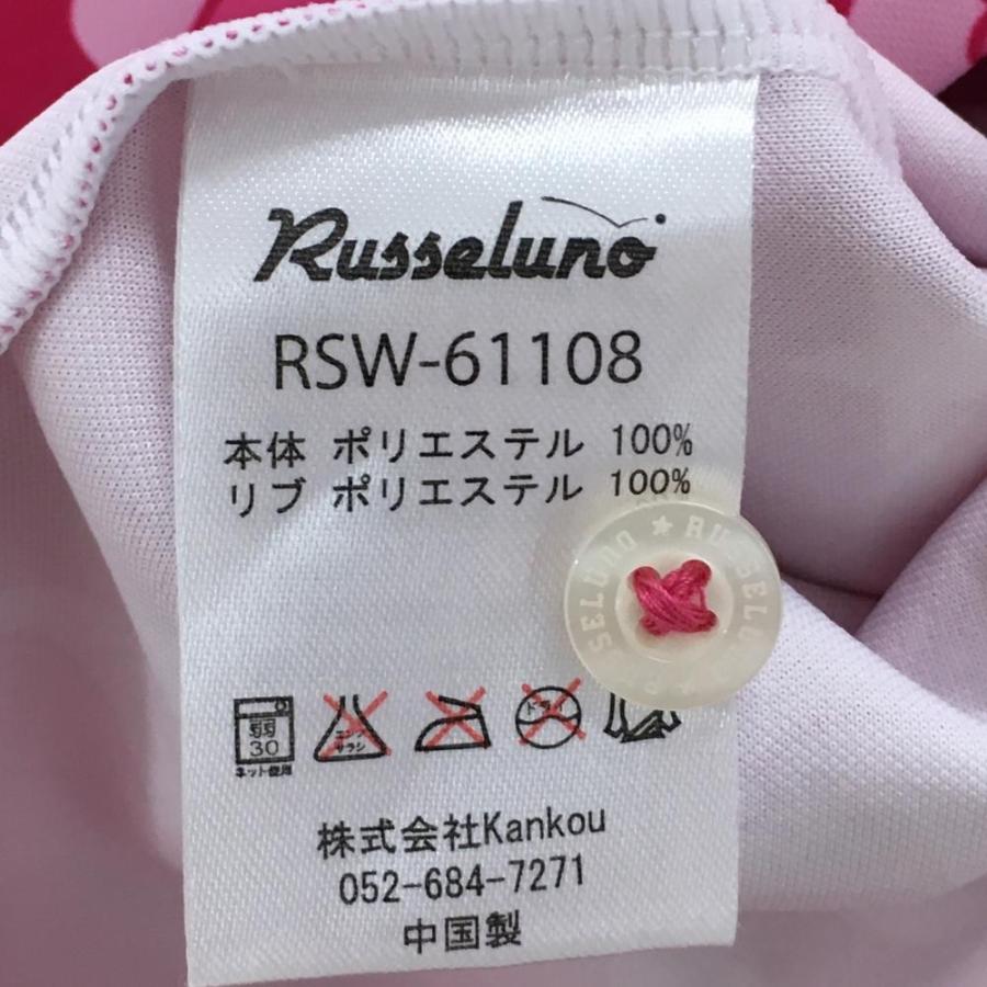 Russeluno（ラッセルノ） 【超美品】ラッセルノ 半袖ポロシャツ ピンク
