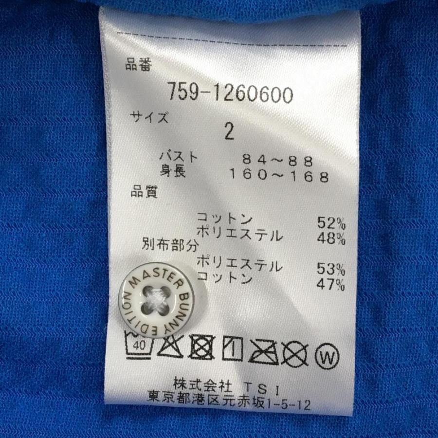 MASTER BUNNY EDITION（マスターバニーエディション） 【超美品