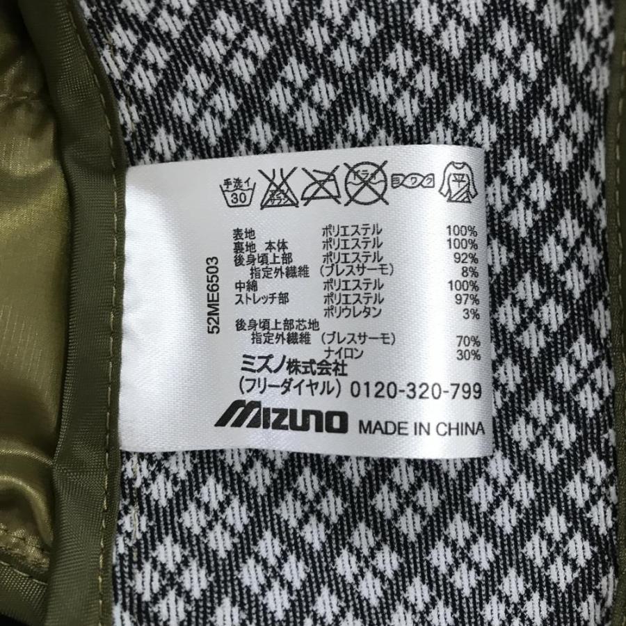 MIZUNO GOLF 【超美品】ミズノゴルフ 中綿ジャケット イエローカーキ