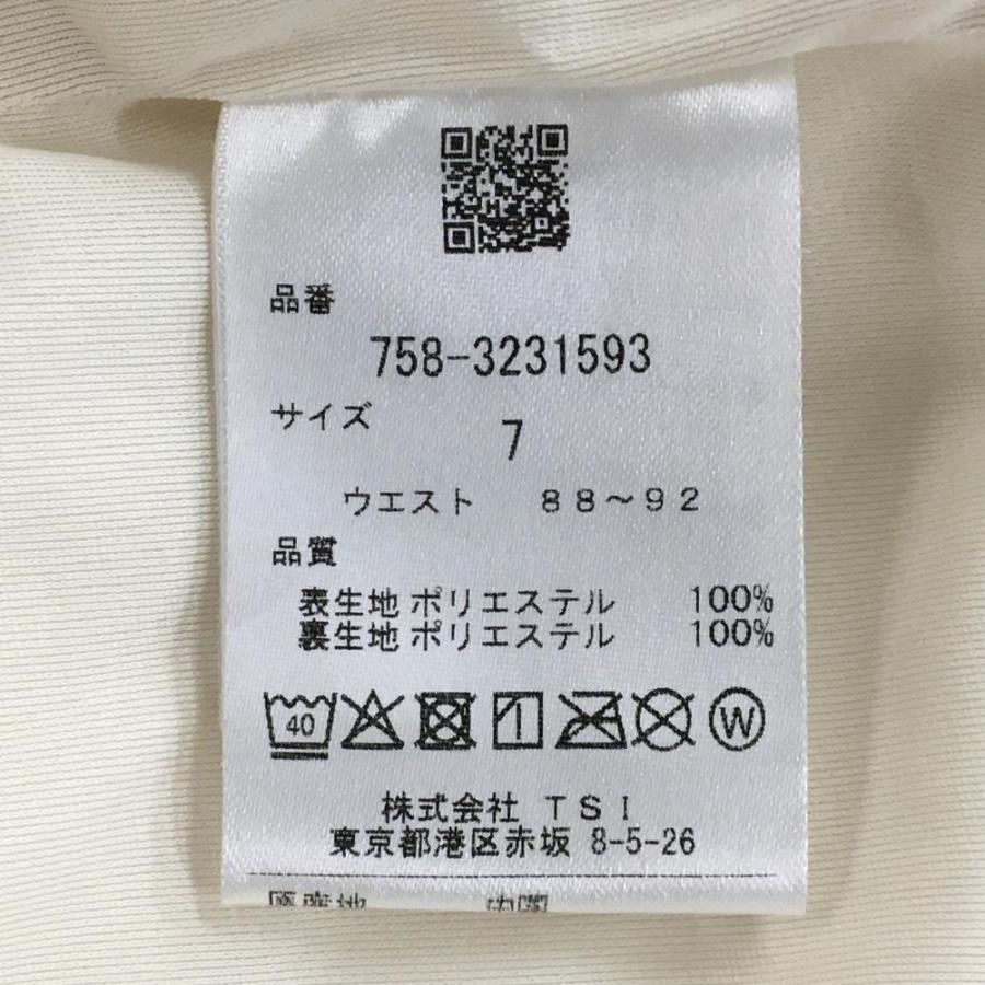 MASTER BUNNY EDITION（マスターバニーエディション） 【超美品
