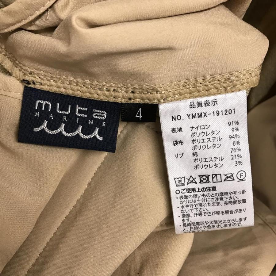 muta MARINE（ムータマリン） 【美品】ムータマリン ジョガーパンツ