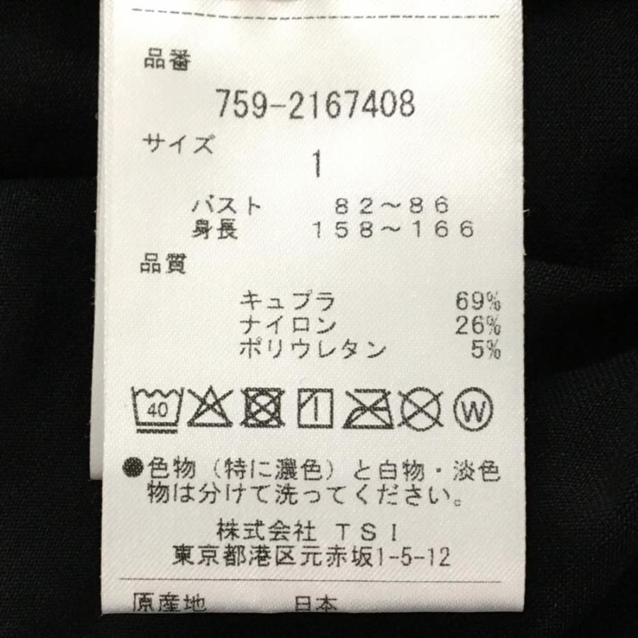 MASTER BUNNY EDITION（マスターバニーエディション） 【美品