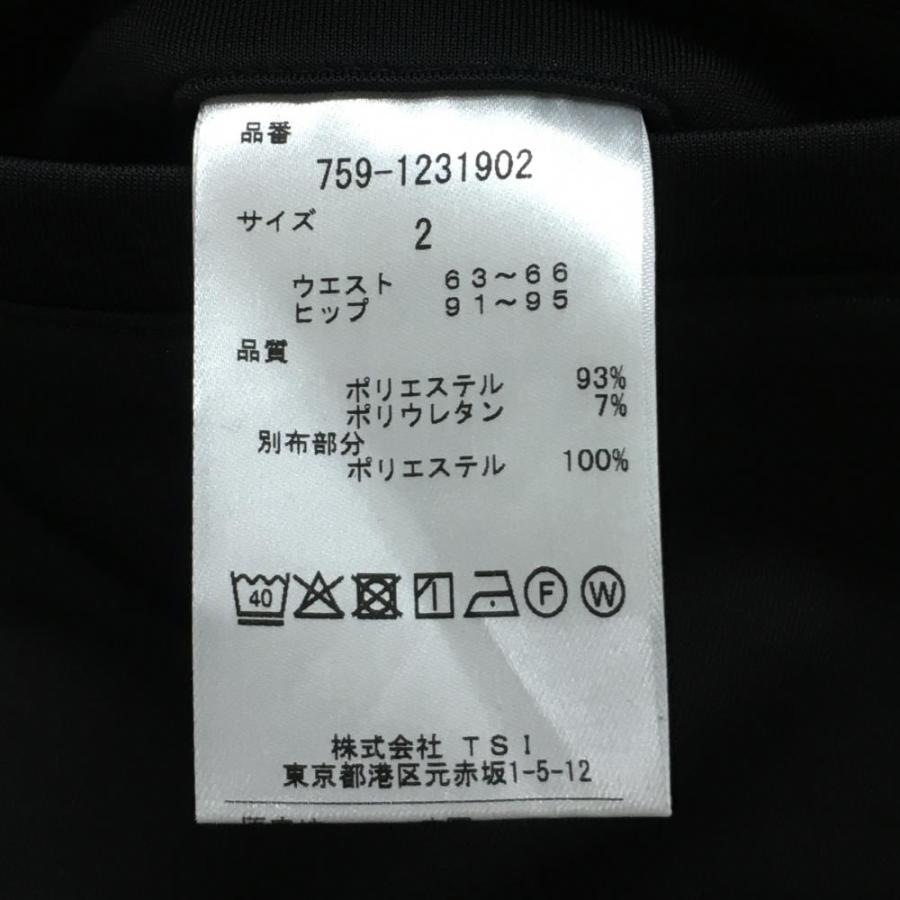 MASTER BUNNY EDITION（マスターバニーエディション） 【新品