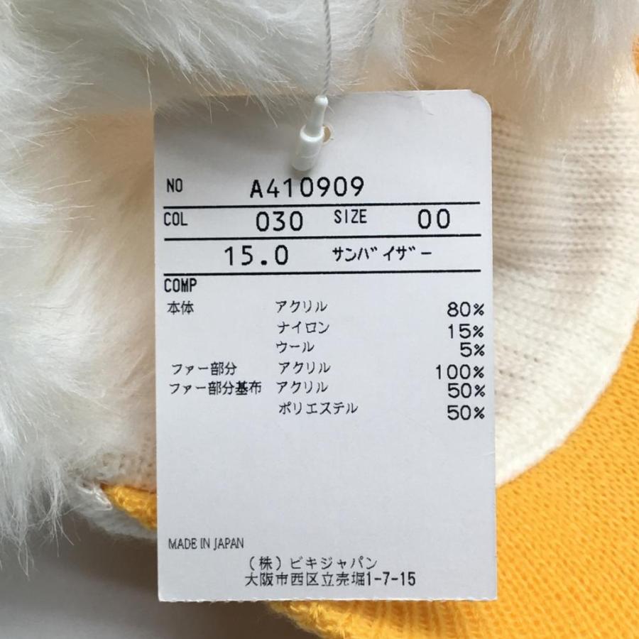archivio（アルチビオ） 【新品】アルチビオ 耳当て付ニットサン