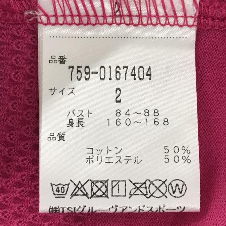 MASTER BUNNY EDITION（マスターバニーエディション） 【美品
