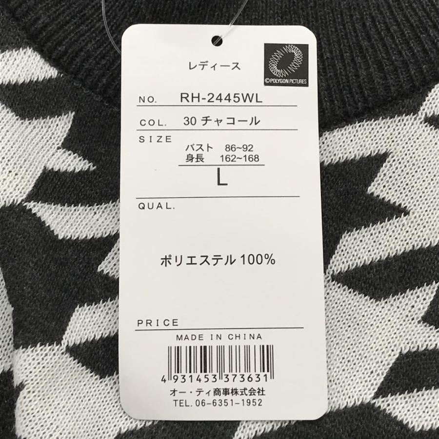 新品】ロッキー＆ホッパー ハイネックセーター グレー×白 身頃千鳥格子