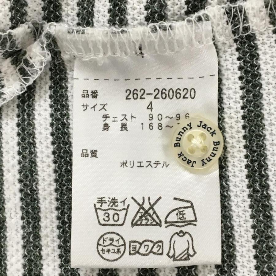Jack Bunny!!（ジャックバニー） 半袖ポロシャツ 白×グレー ボーダー