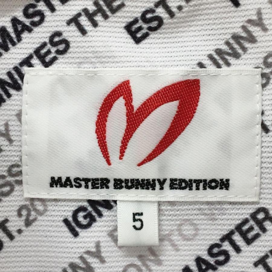 MASTER BUNNY EDITION（マスターバニーエディション） マスターバニー