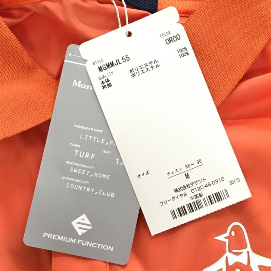 Munsingwear（マンシングウェア） 【新品】マンシングウェア 長袖