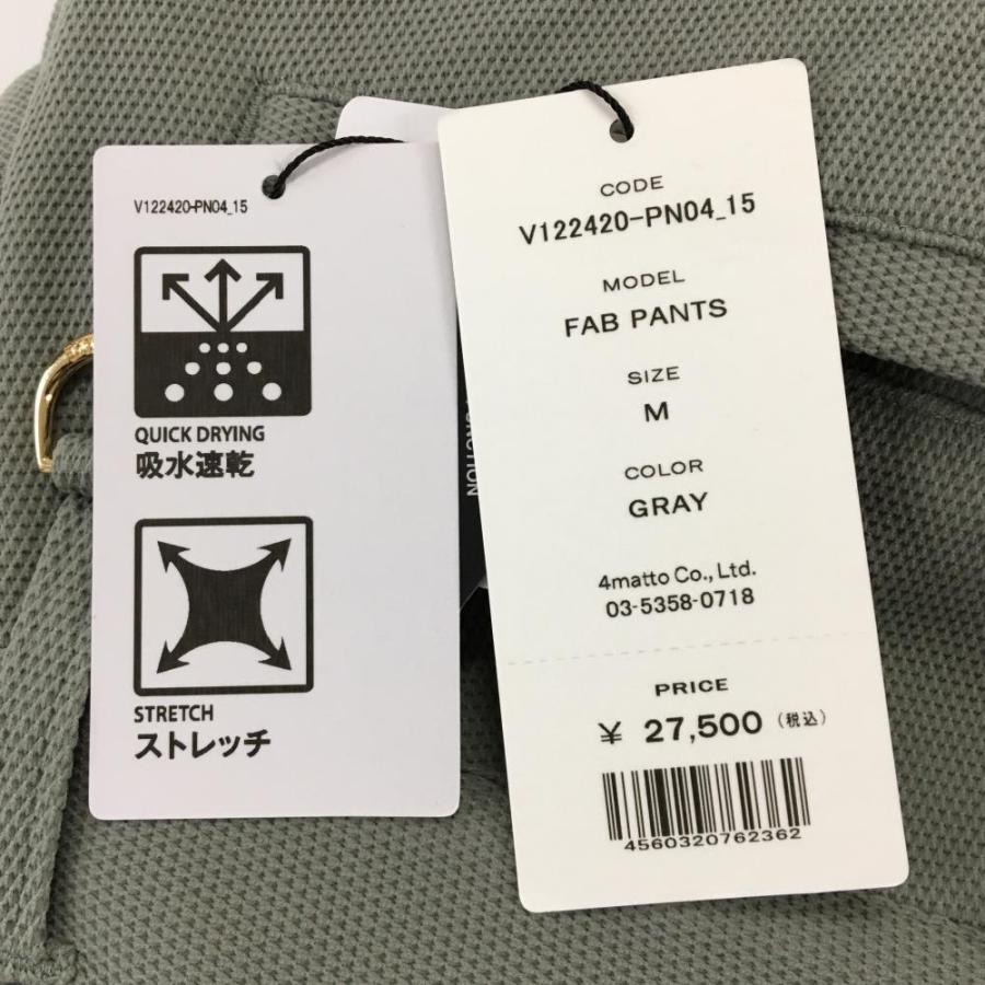 V12（ヴィ・トゥエルヴ） 【新品】V12 ジョガーパンツ ライトカーキ