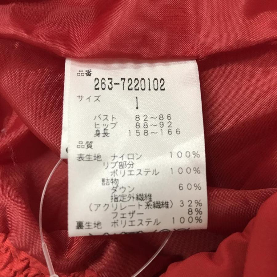 Jack Bunny!!（ジャックバニー） 【超美品】ジャックバニー 4WAYダウン