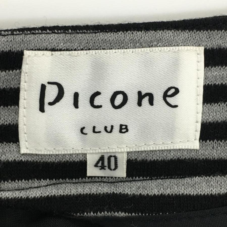 Picone CLUB（ピッコーネクラブ） 【美品】ピッコーネ スカート グレー