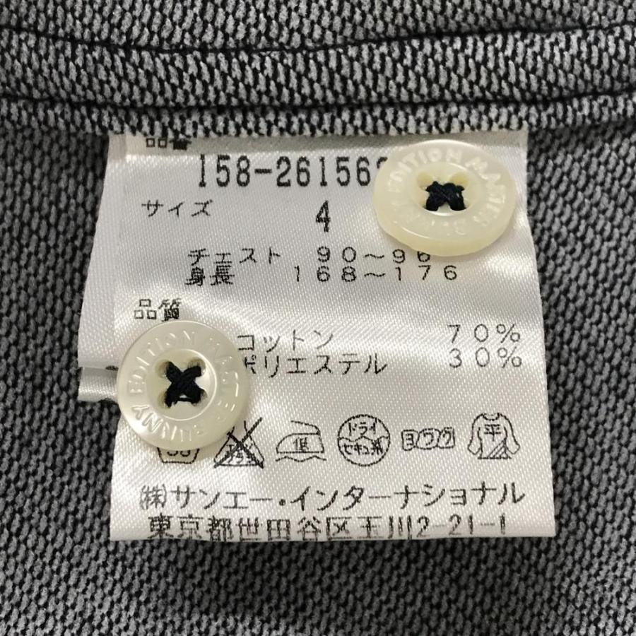 MASTER BUNNY EDITION（マスターバニーエディション） マスターバニー